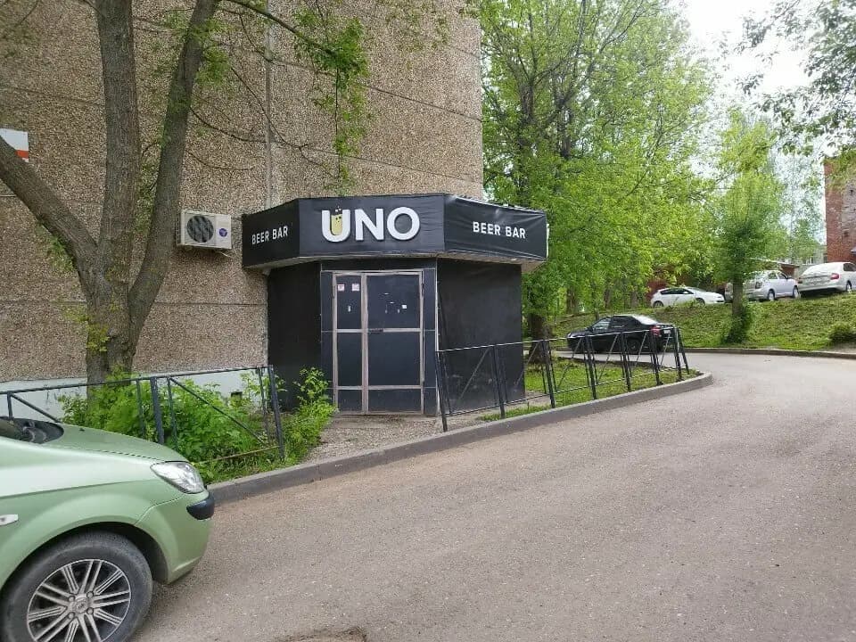 Uno Beer Bar