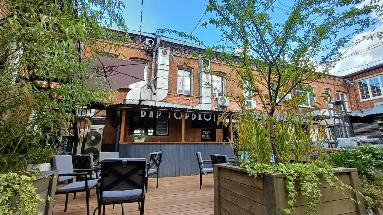 Бар Горького