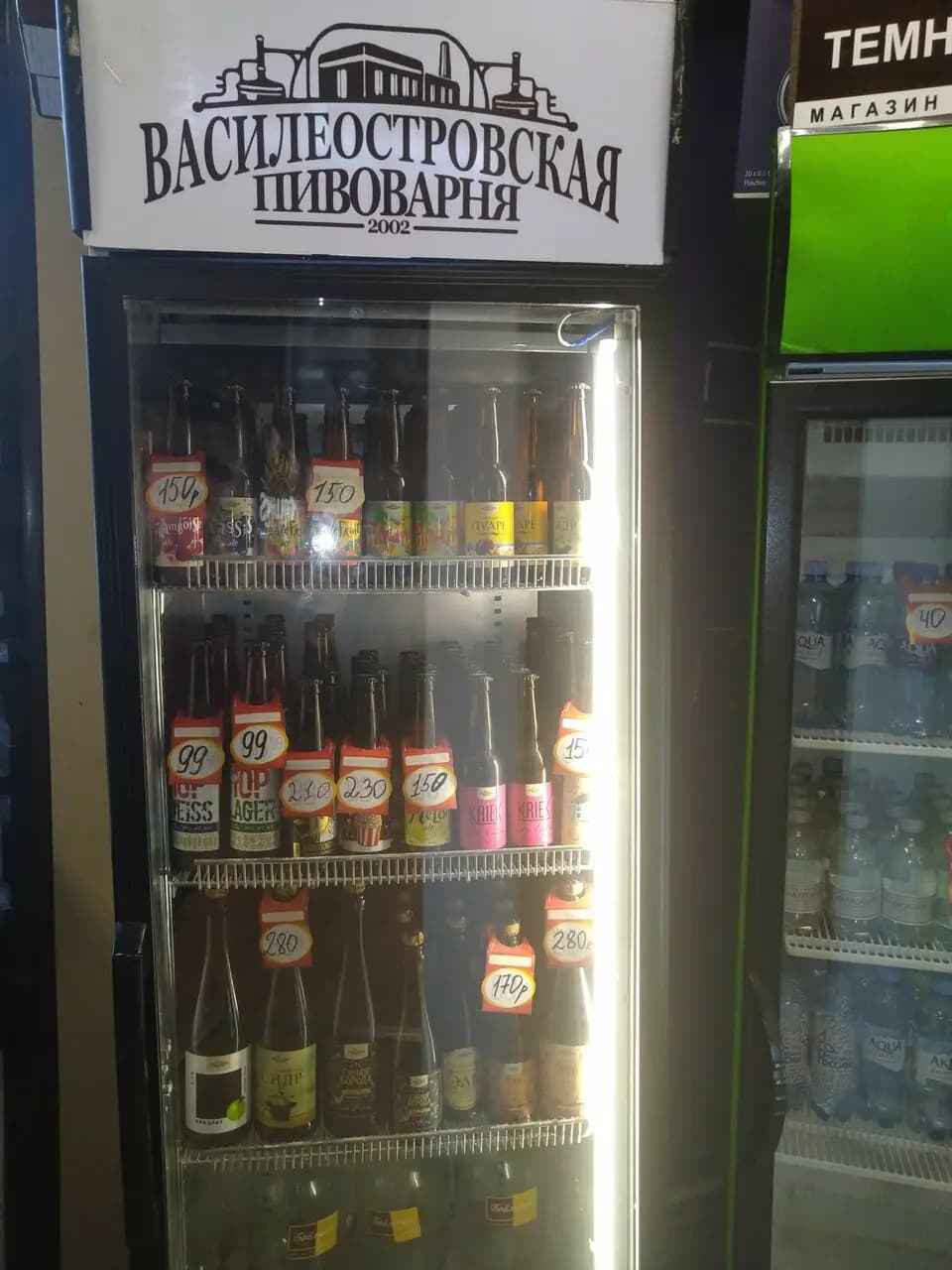 Тёмное и светлое