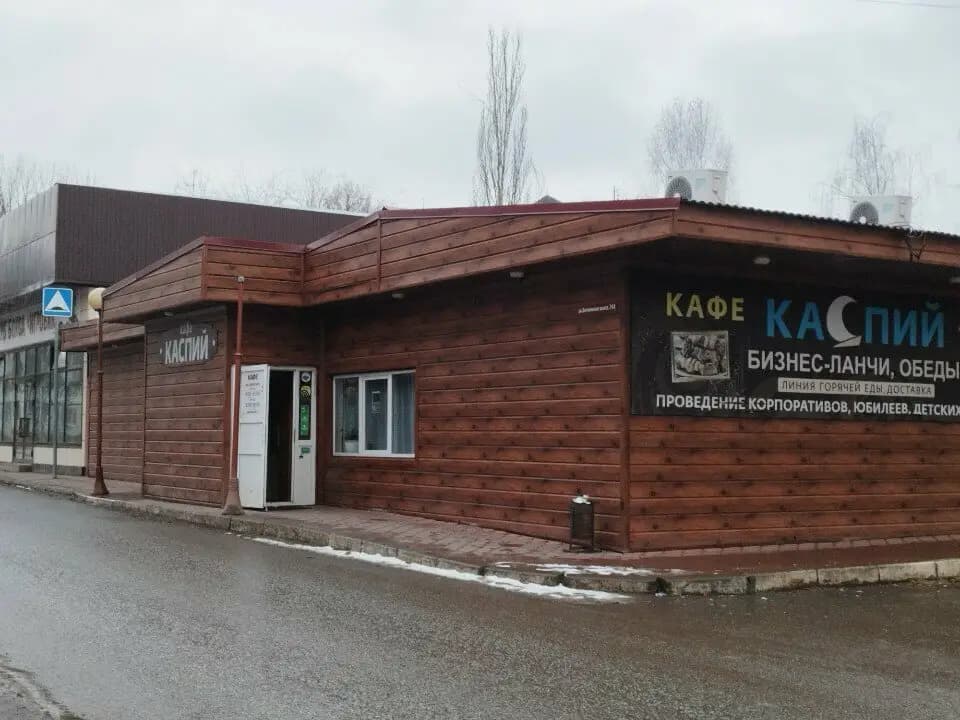 Каспий