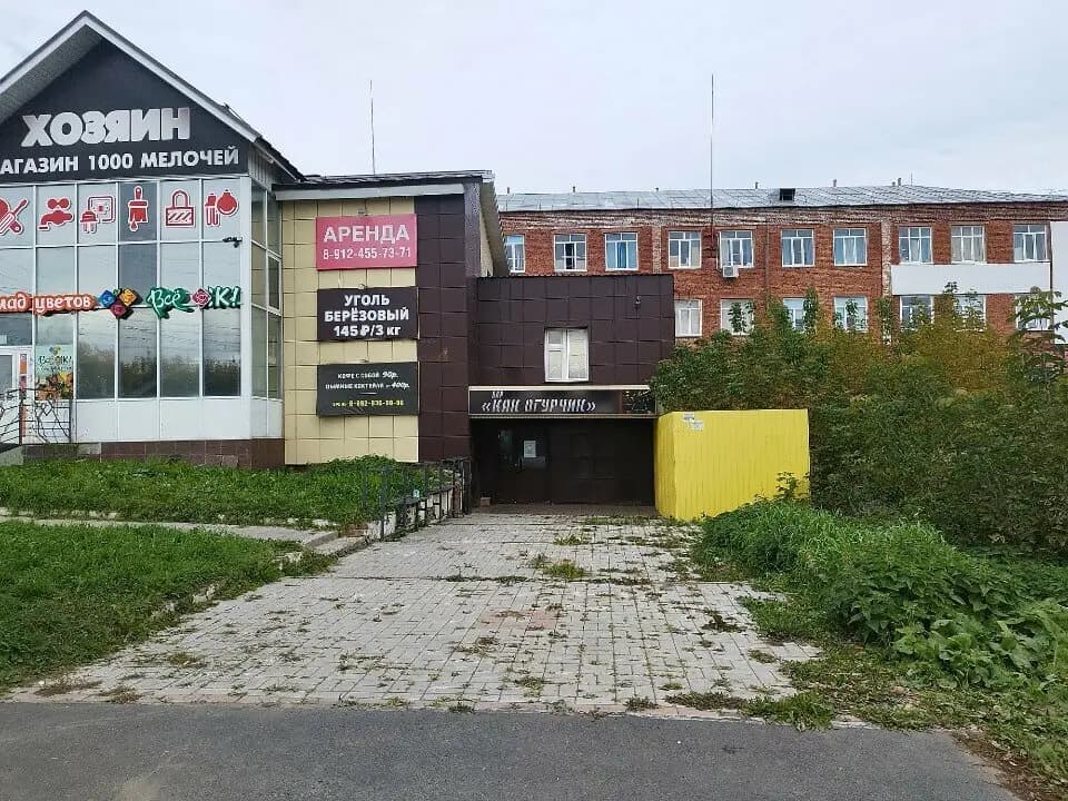 Как огурчик