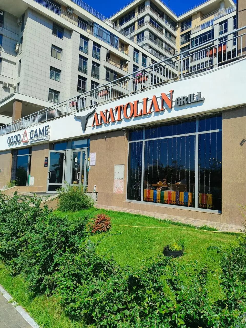 Anatolian Grill