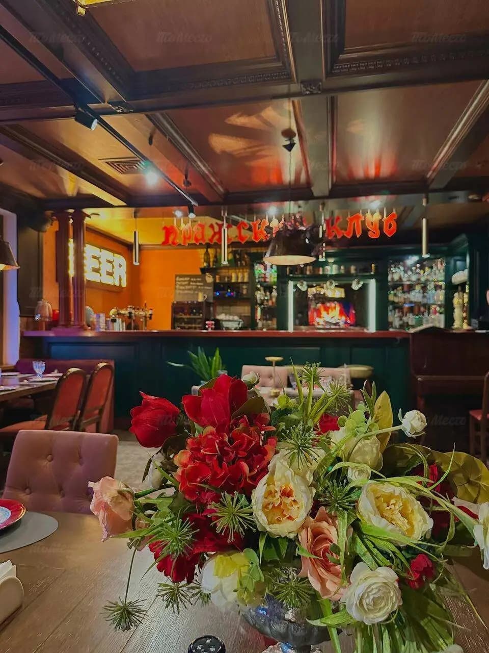 Пражский клуб