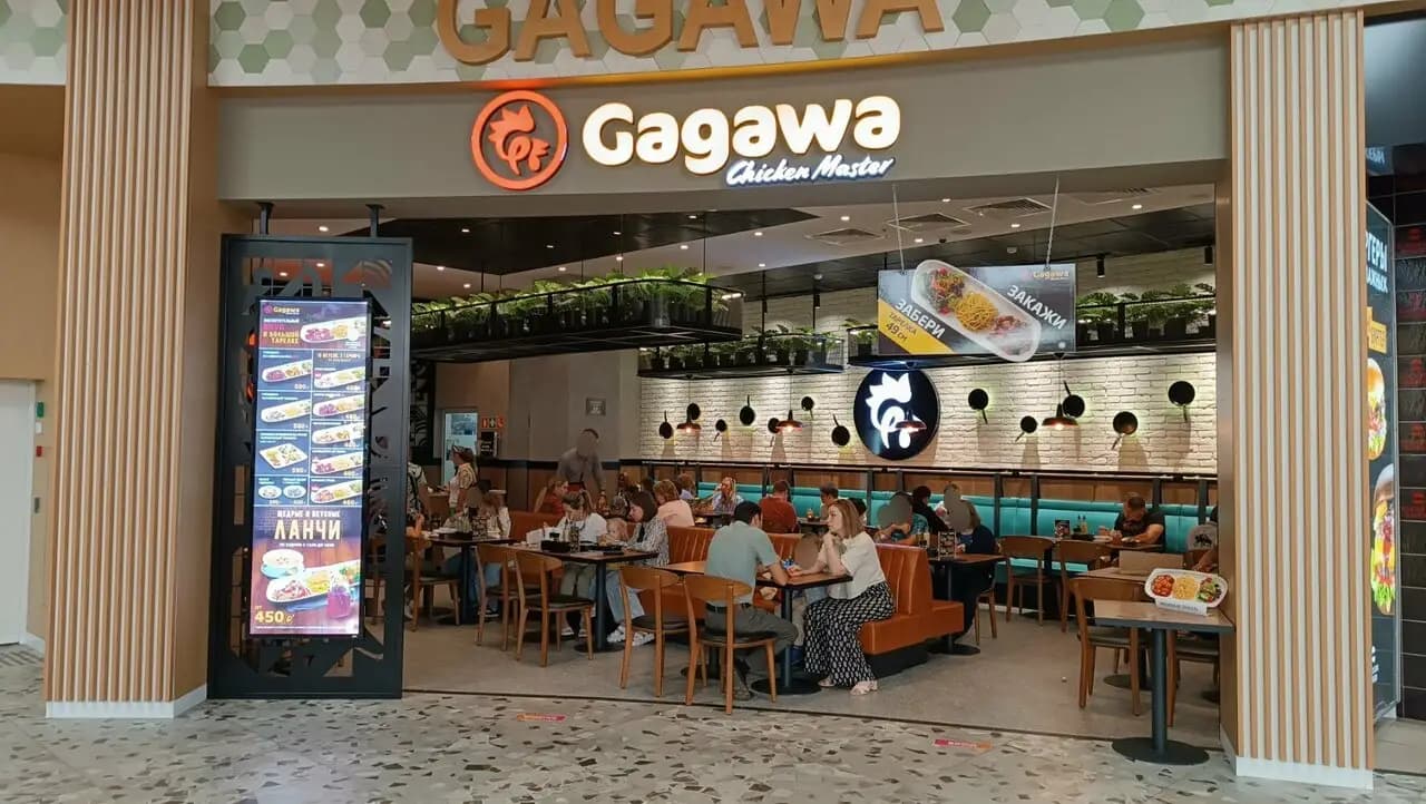 Gagawa