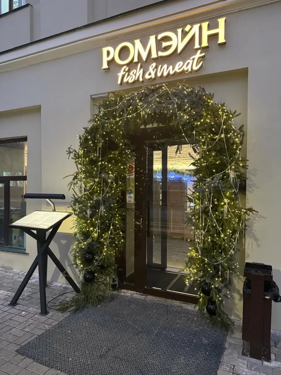 Ромэйн Fish&Meat