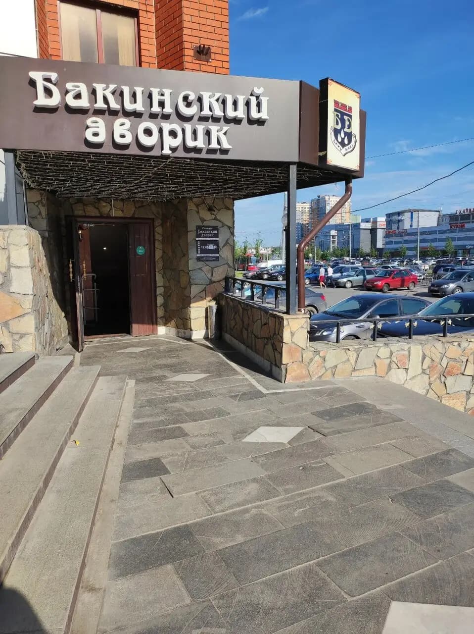 Бакинский дворик