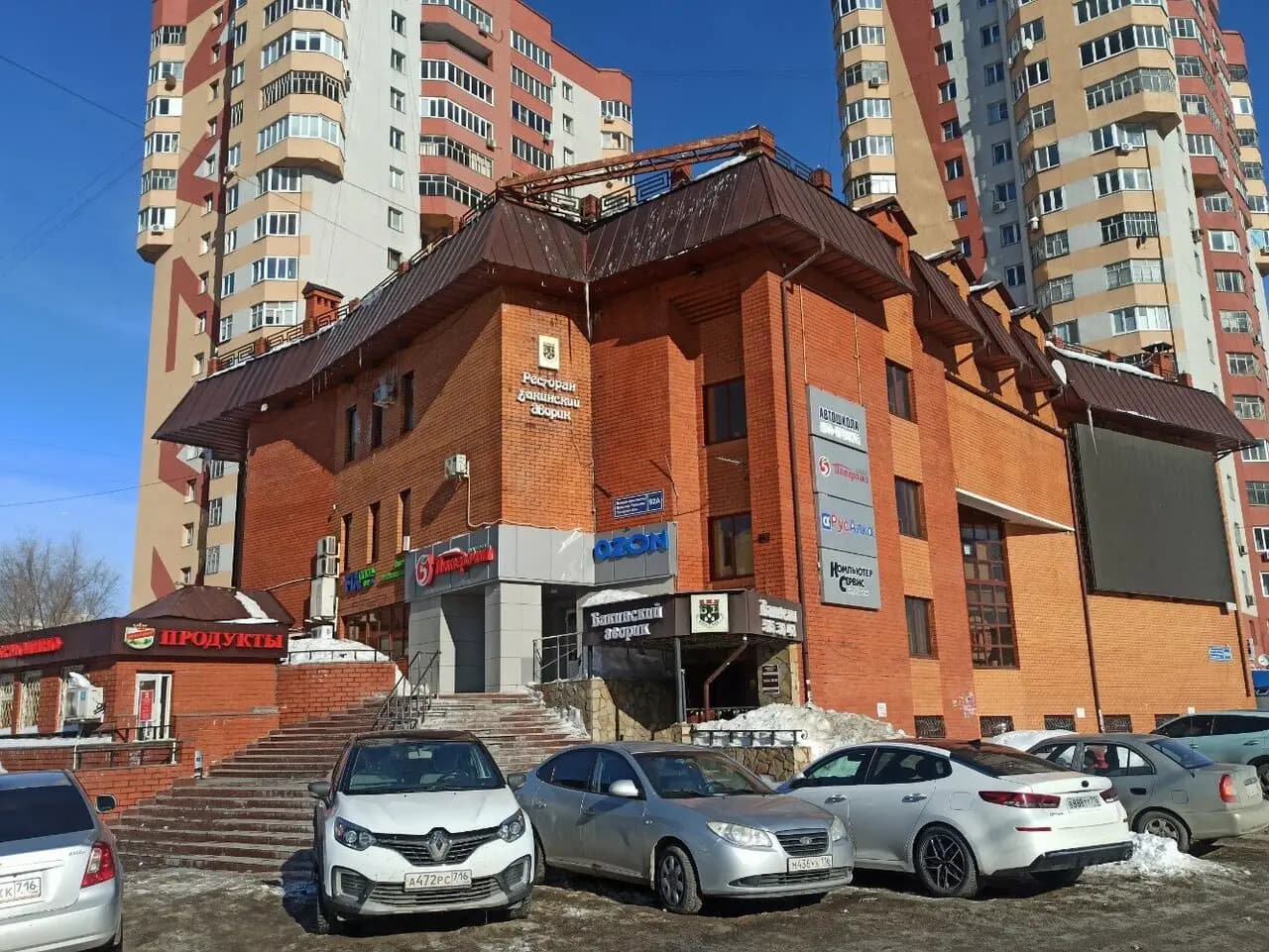 Бакинский дворик