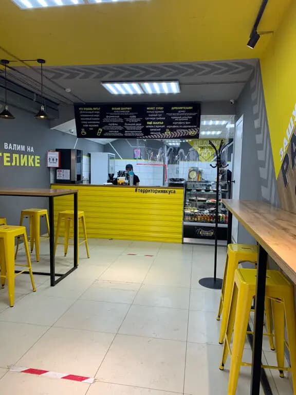 Зашумел район