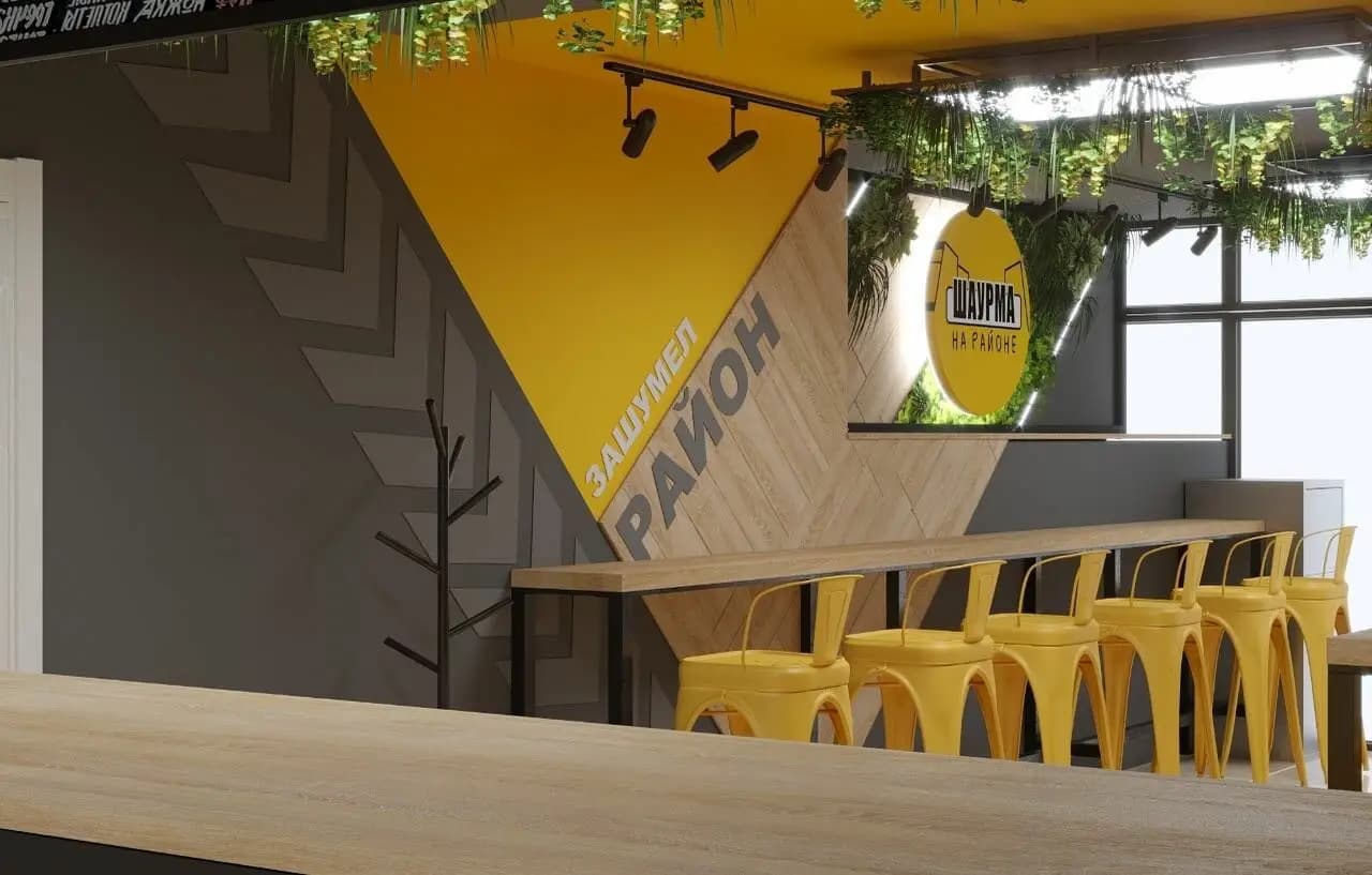 Зашумел район