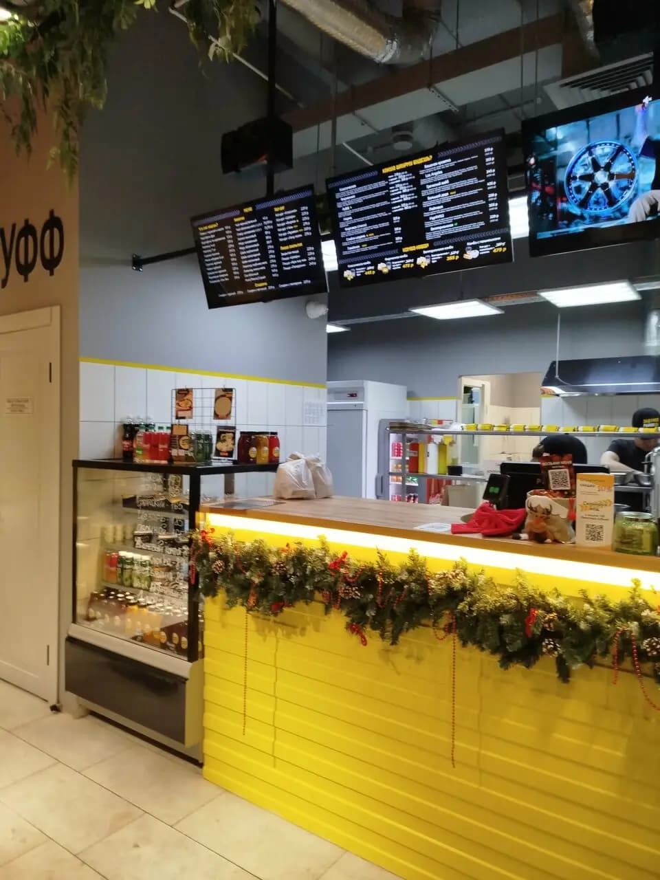 Зашумел район