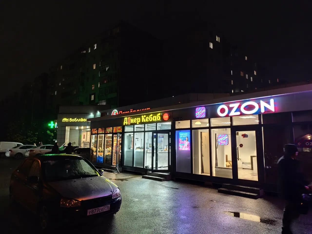 Донер Кебаб