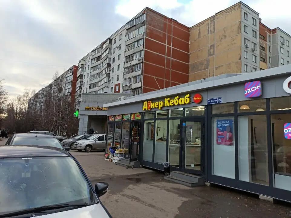 Донер Кебаб