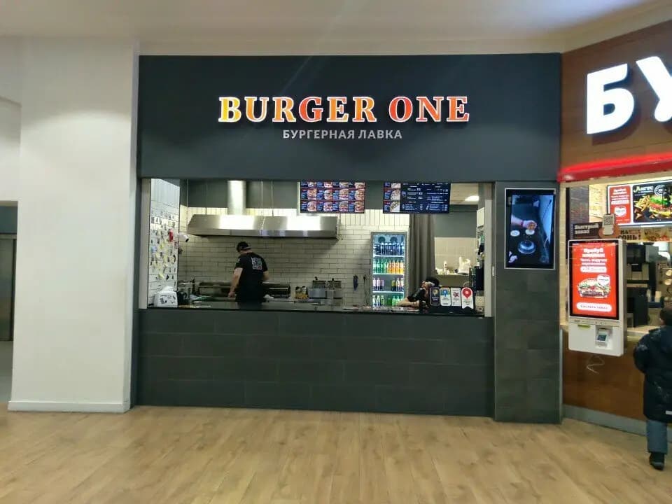 Burger One