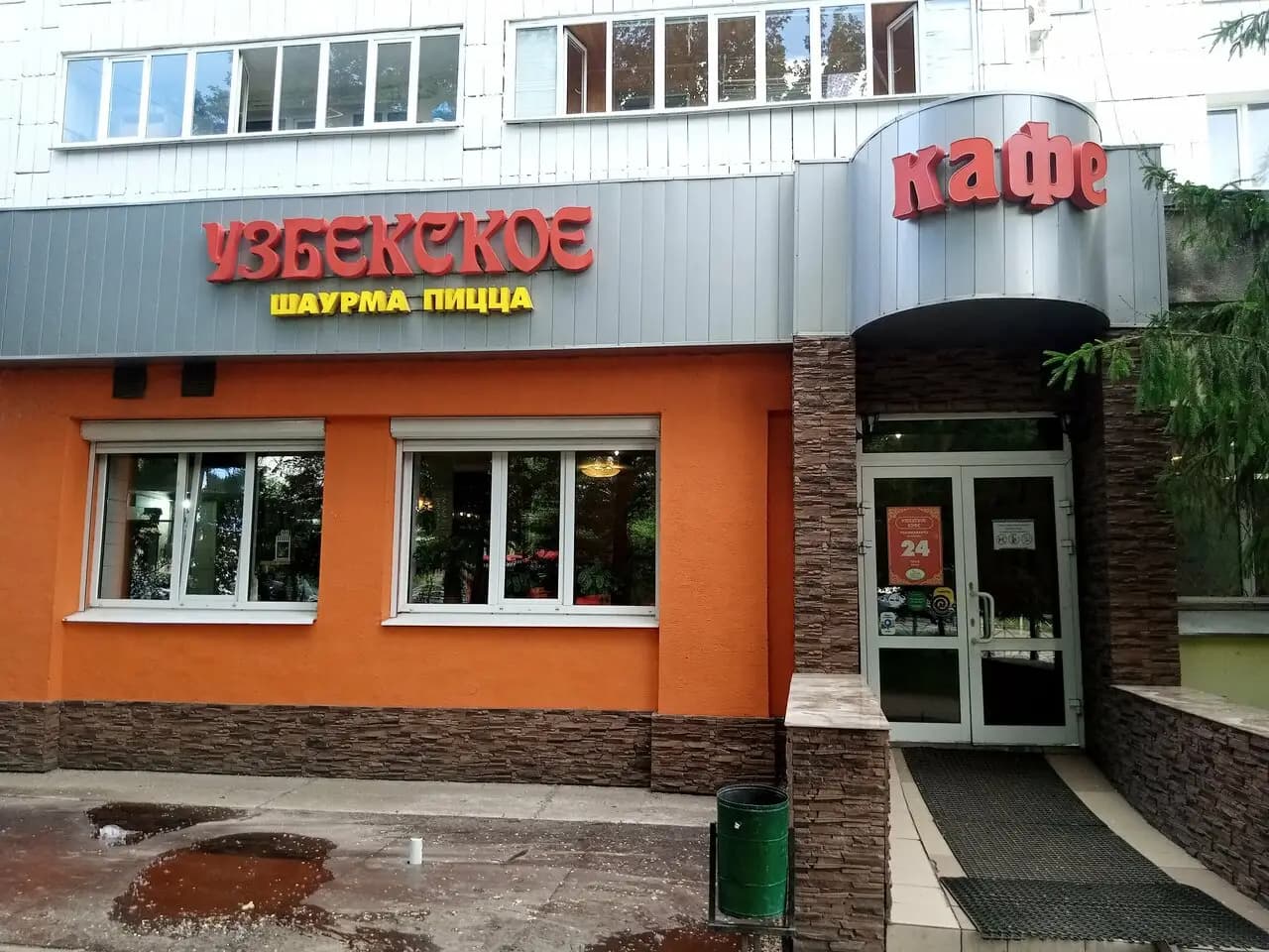 Узбекское кафе