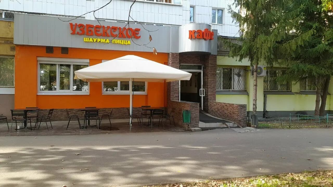 Узбекское кафе
