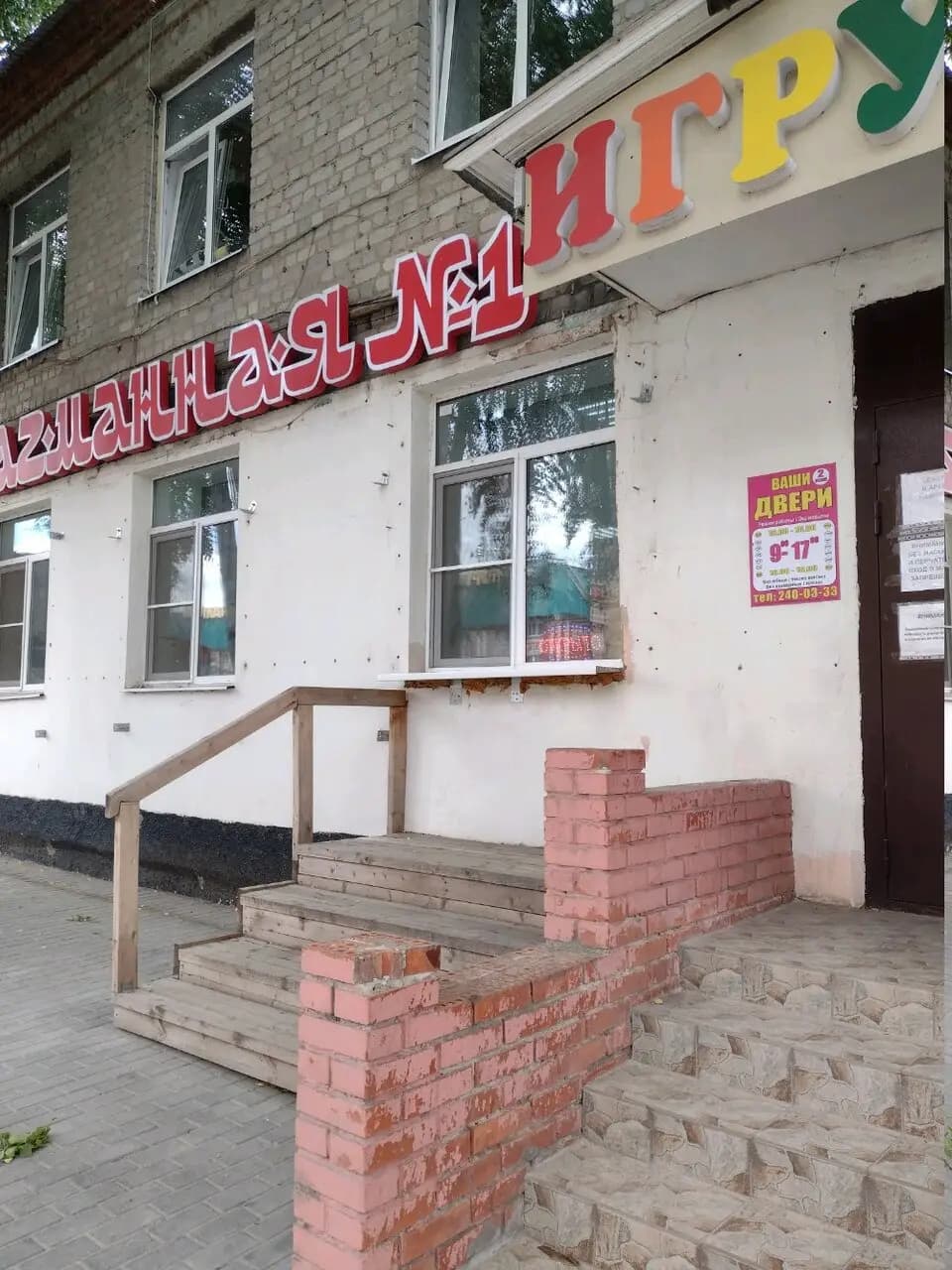 Лагманная № 1