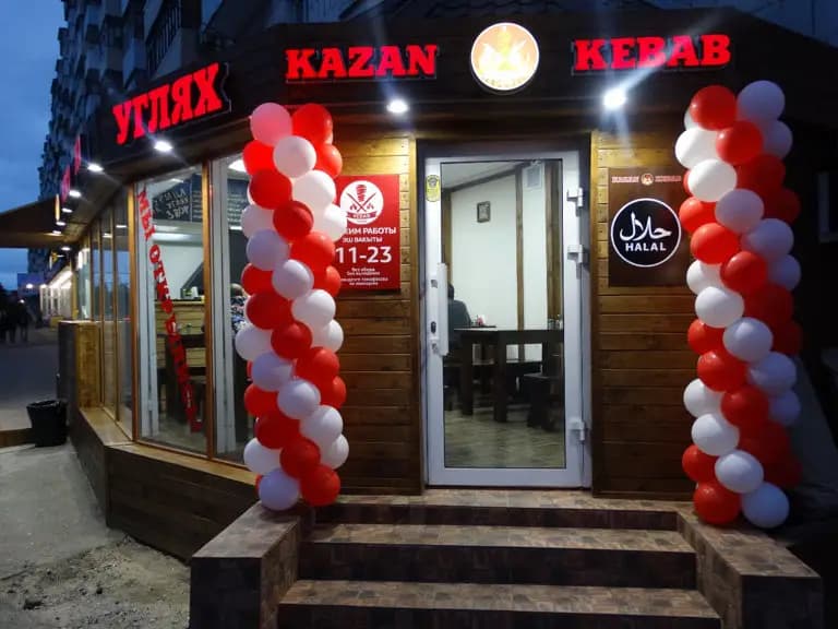 Kazan Kebab