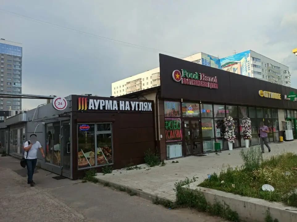 Шаурма и пицца на углях