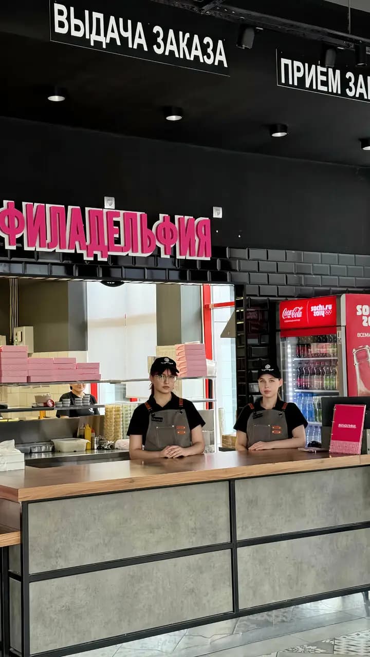 Филадельфия