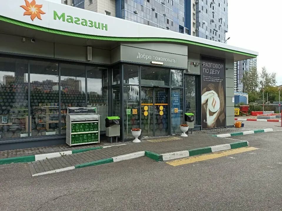 Татнефть кафе