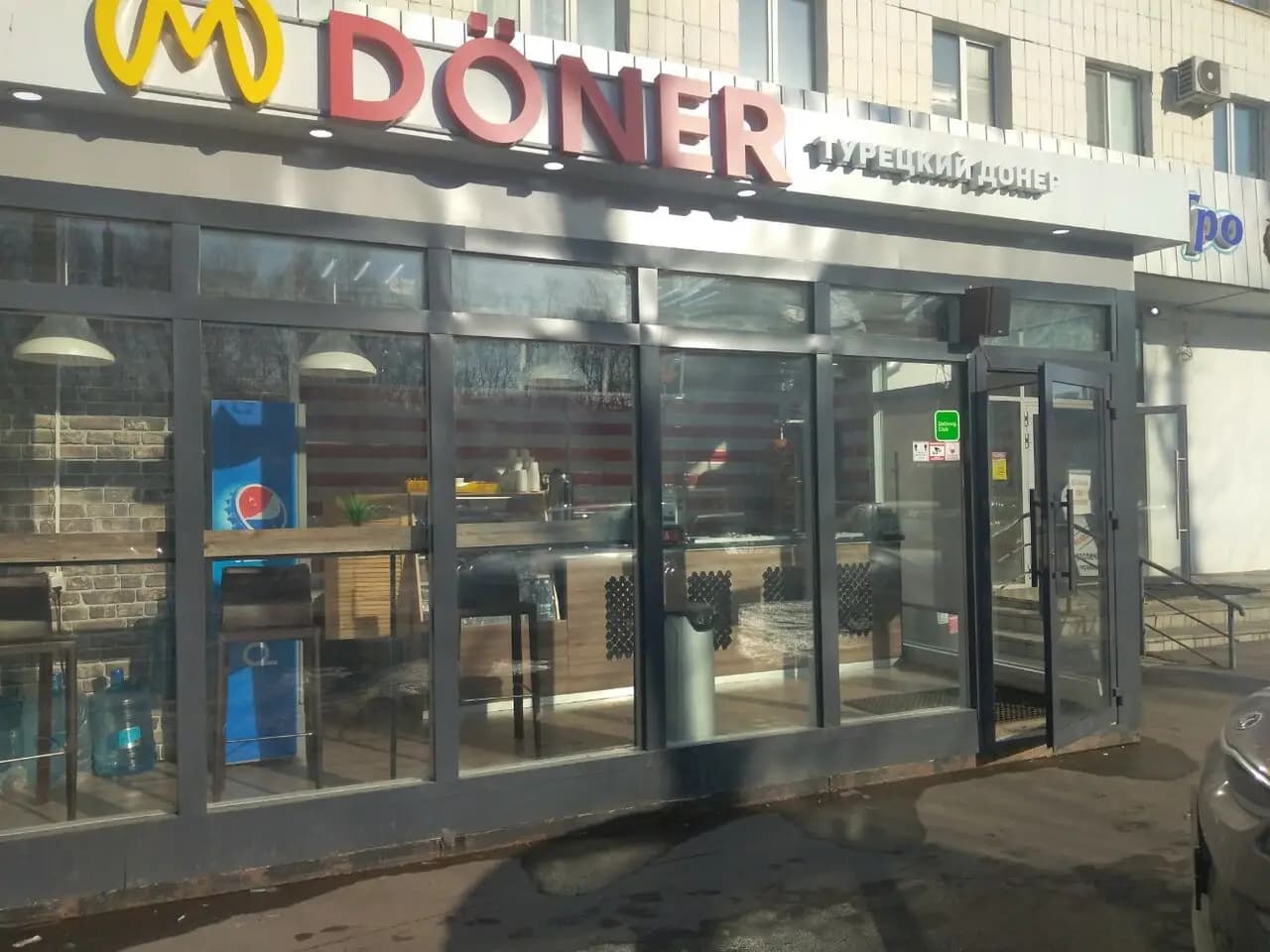 Mdoner