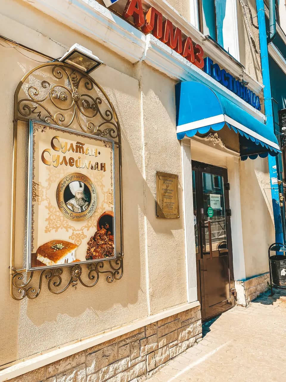 Султан Сулейман