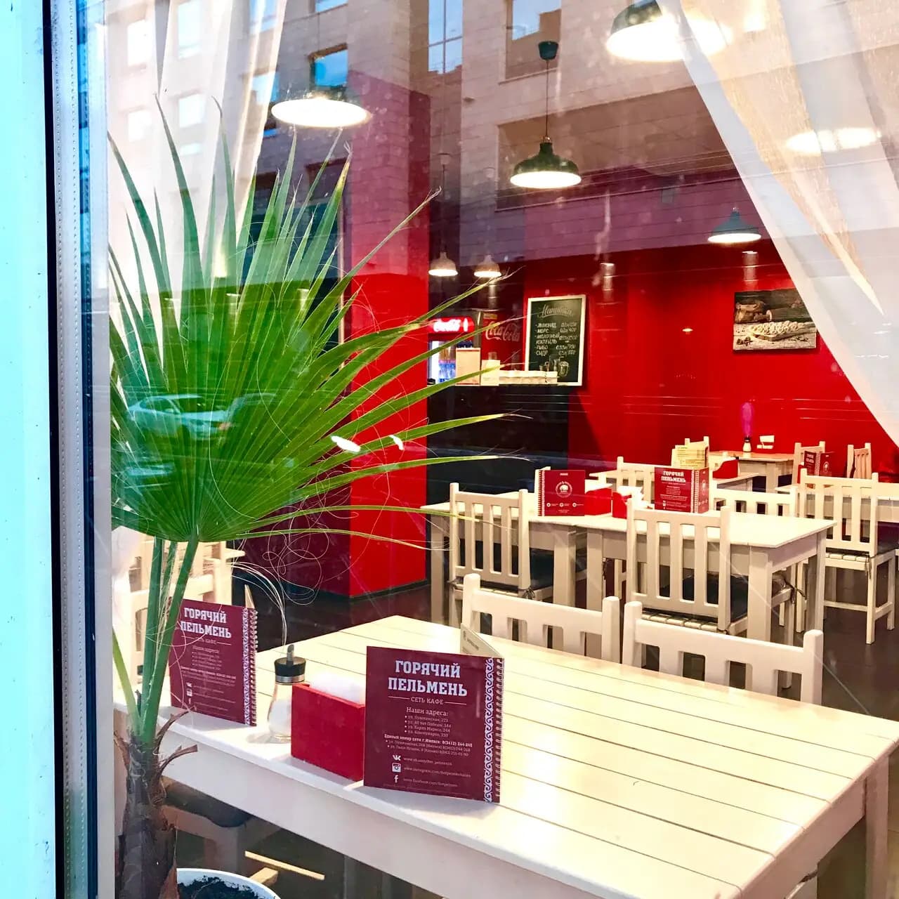 Ай да пельмени