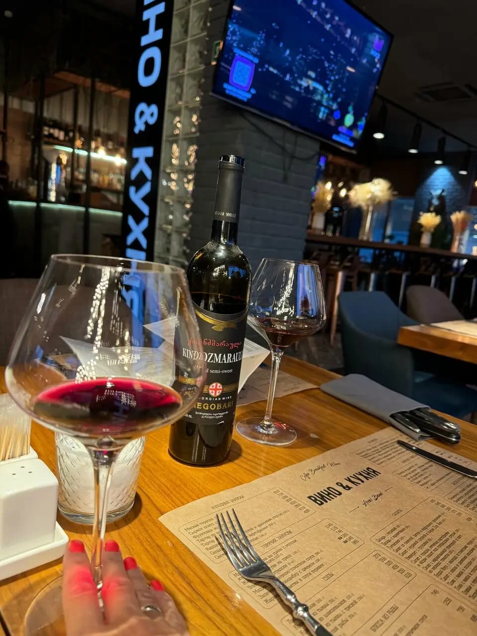 Вино & Кухня