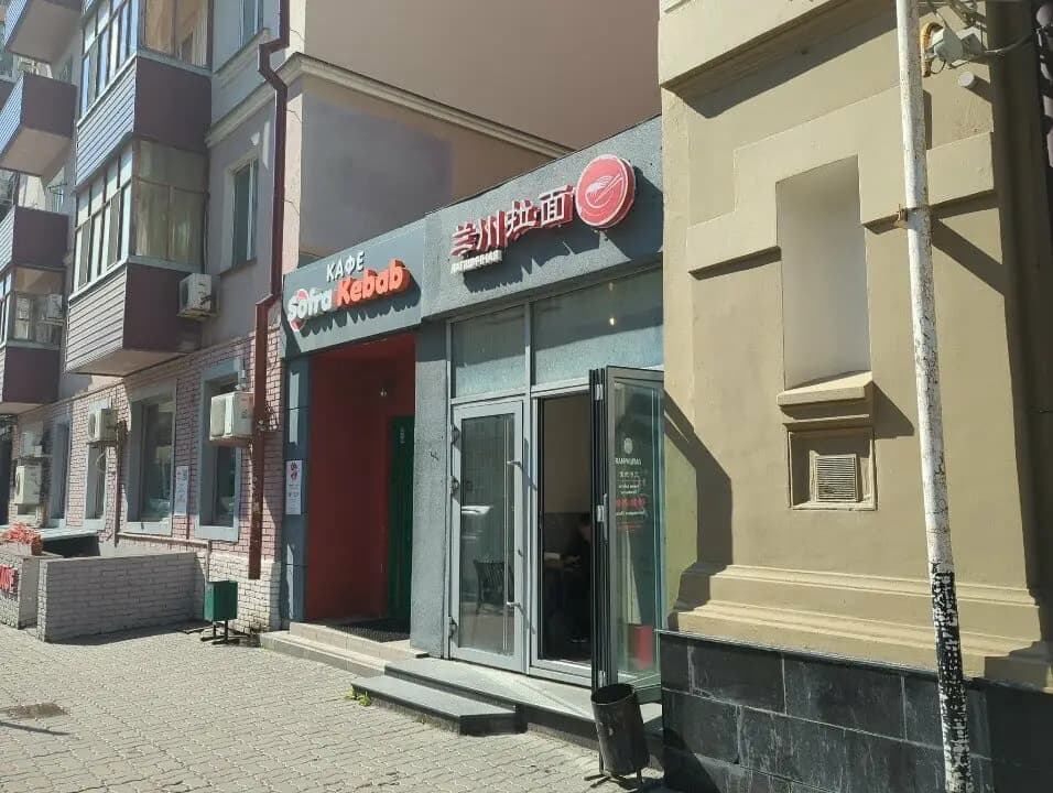 Лапшичная 兰州拉面