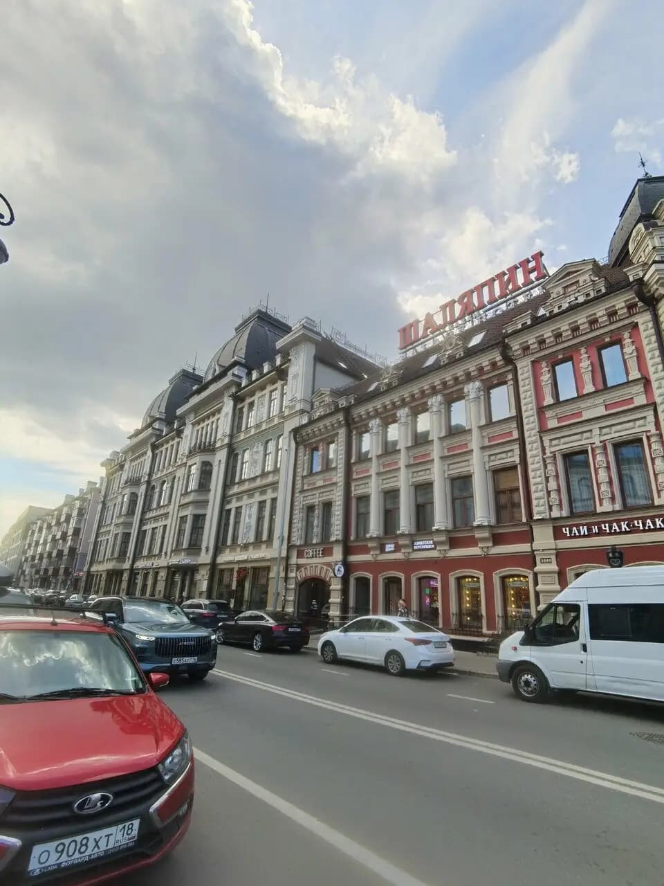 Лапшичная 兰州拉面