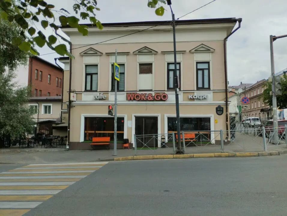 Wok&Go