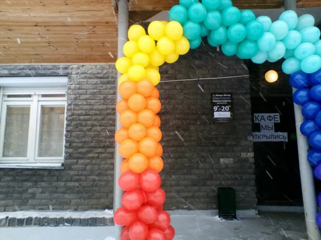 Камыр Батыр