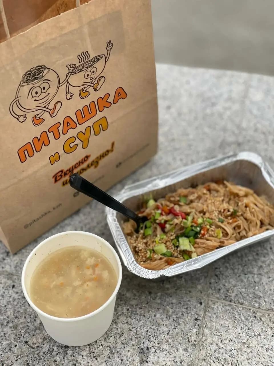 Питашка и СУП