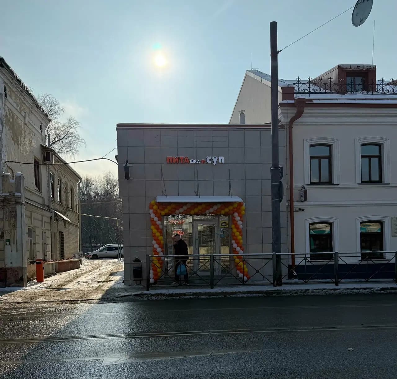 Питашка и СУП