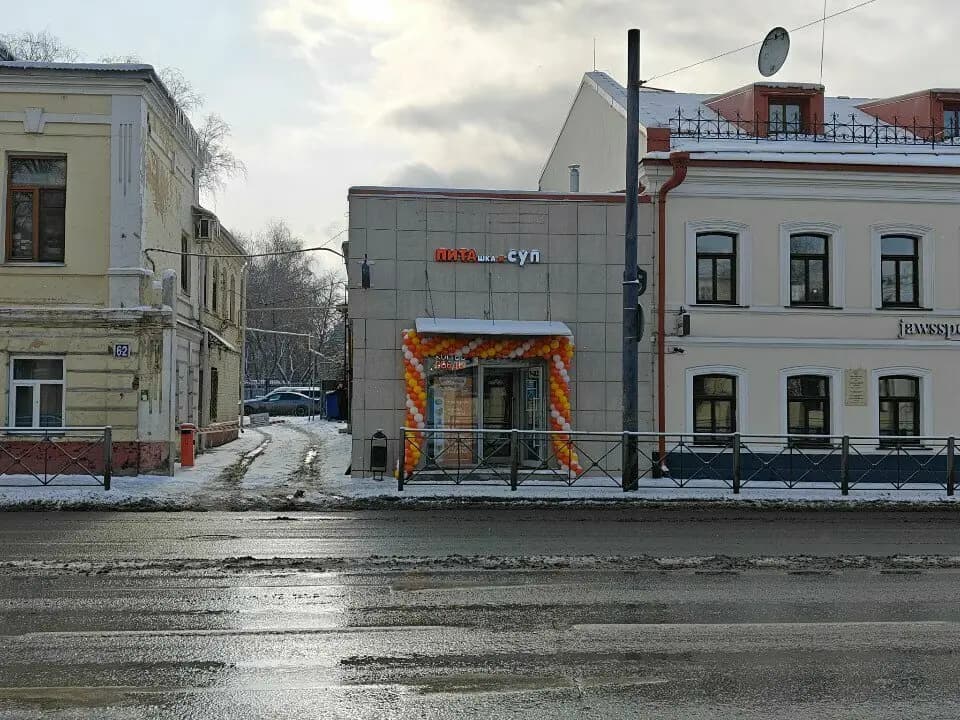 Питашка и СУП