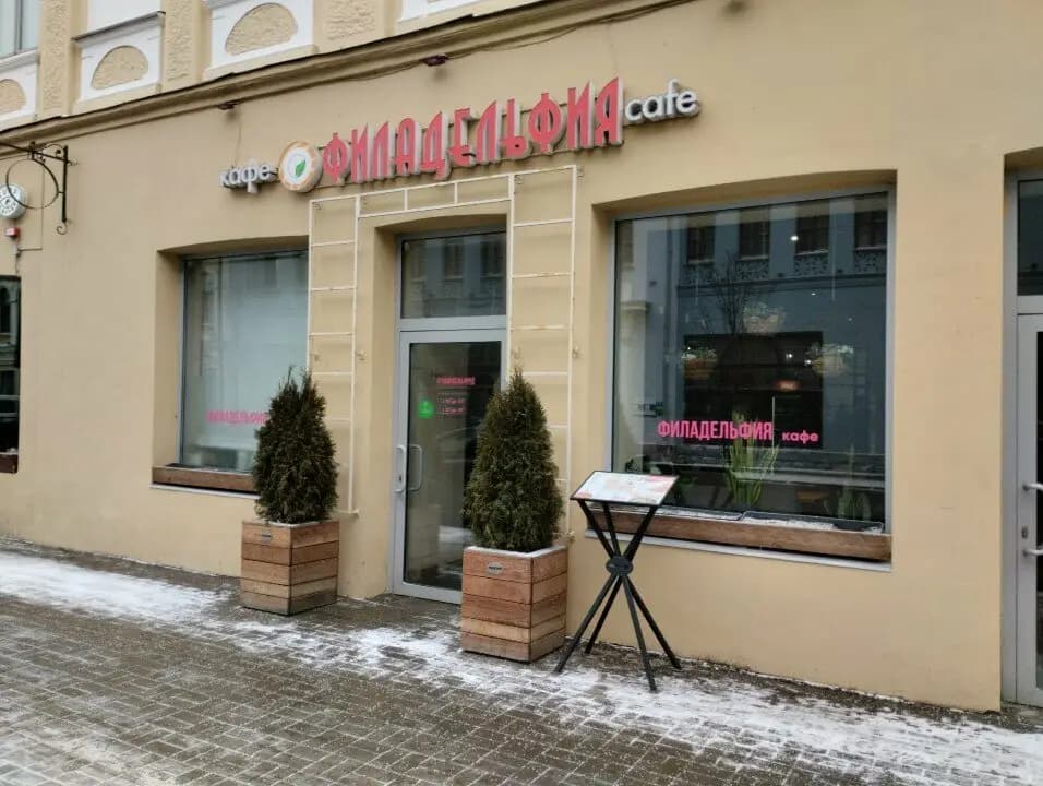 Филадельфия