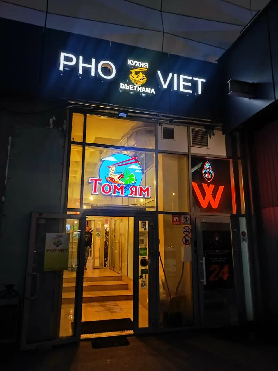 Pho Viet