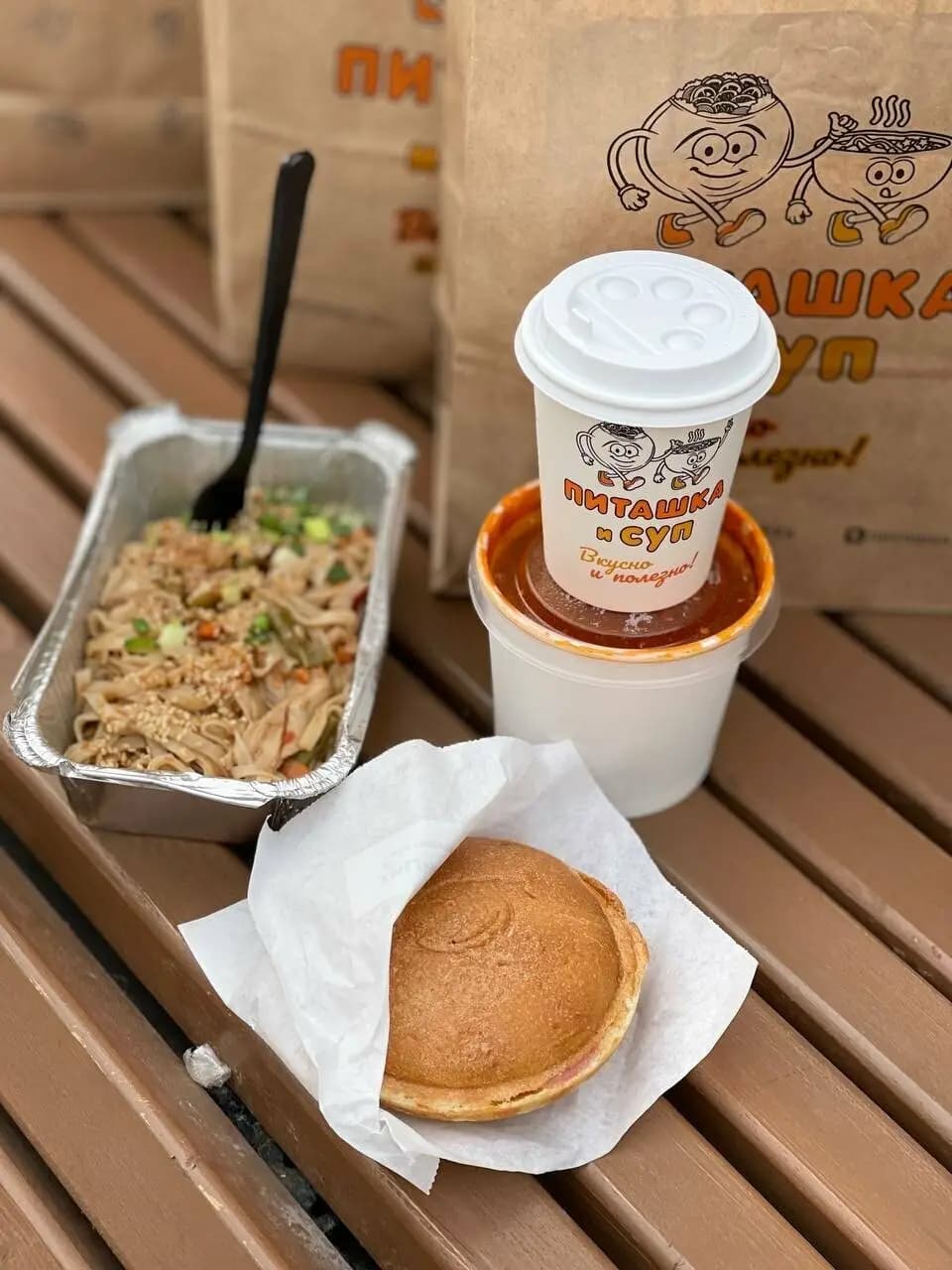 Питашка и СУП