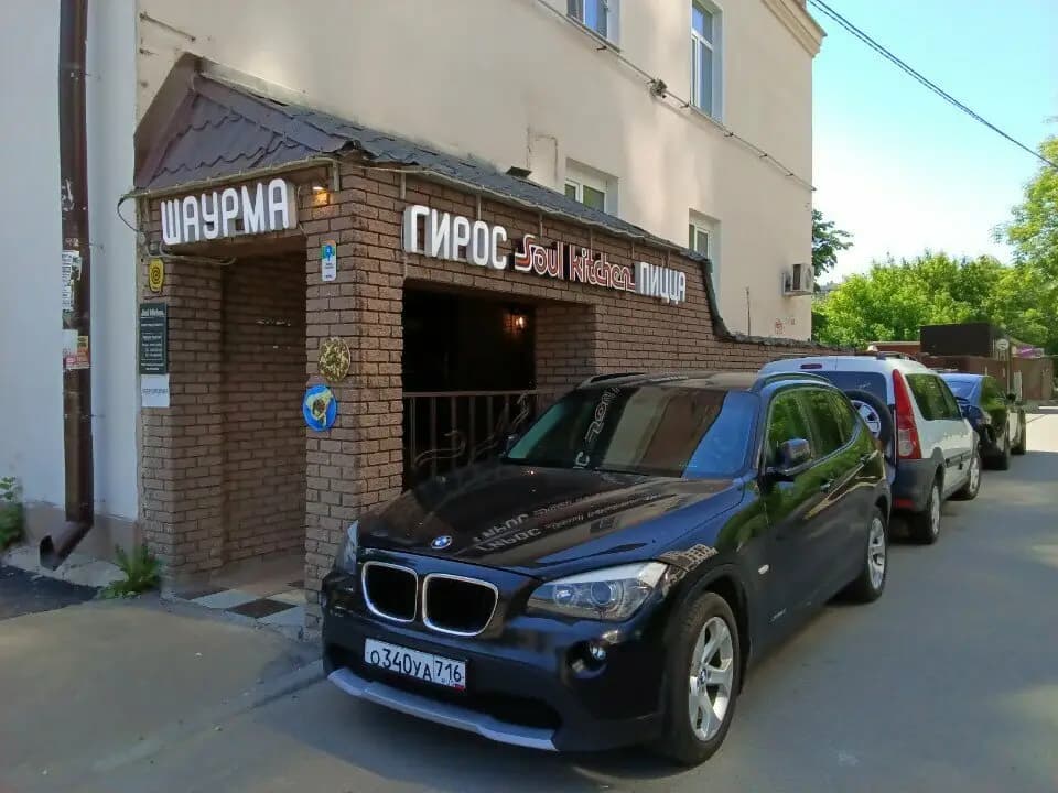 Душевная кухня