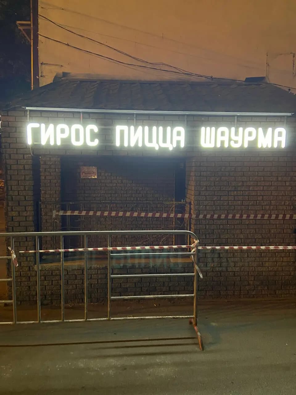 Душевная кухня