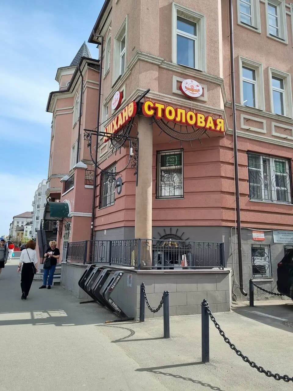 Казанское ашханэ