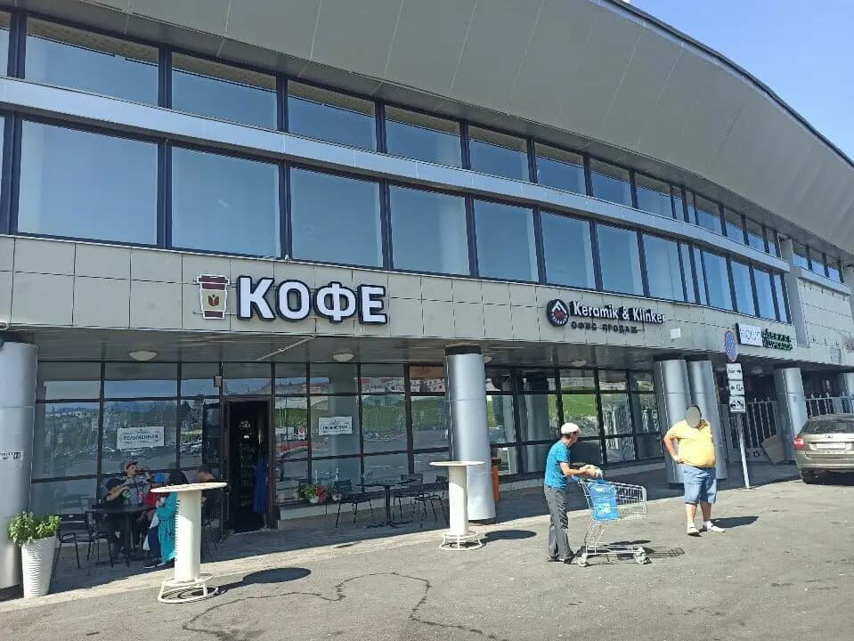 Центральная Пельменная