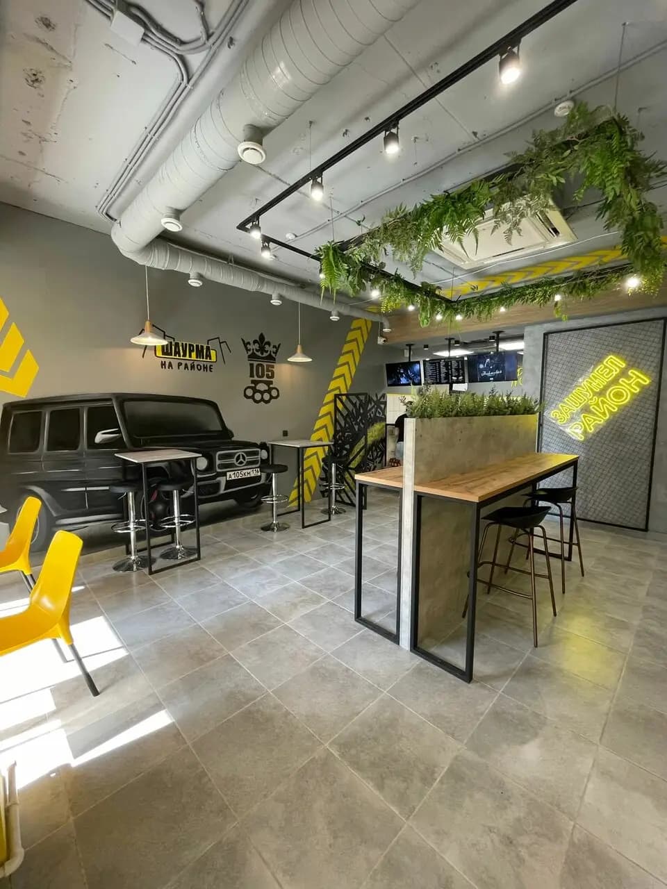 Зашумел район