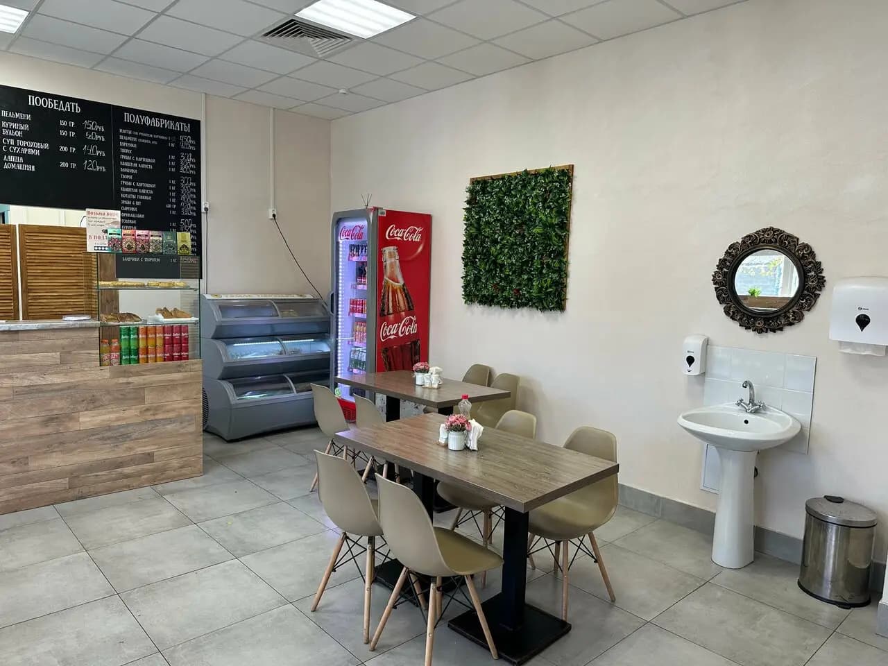 Тэмле пэрэмэч