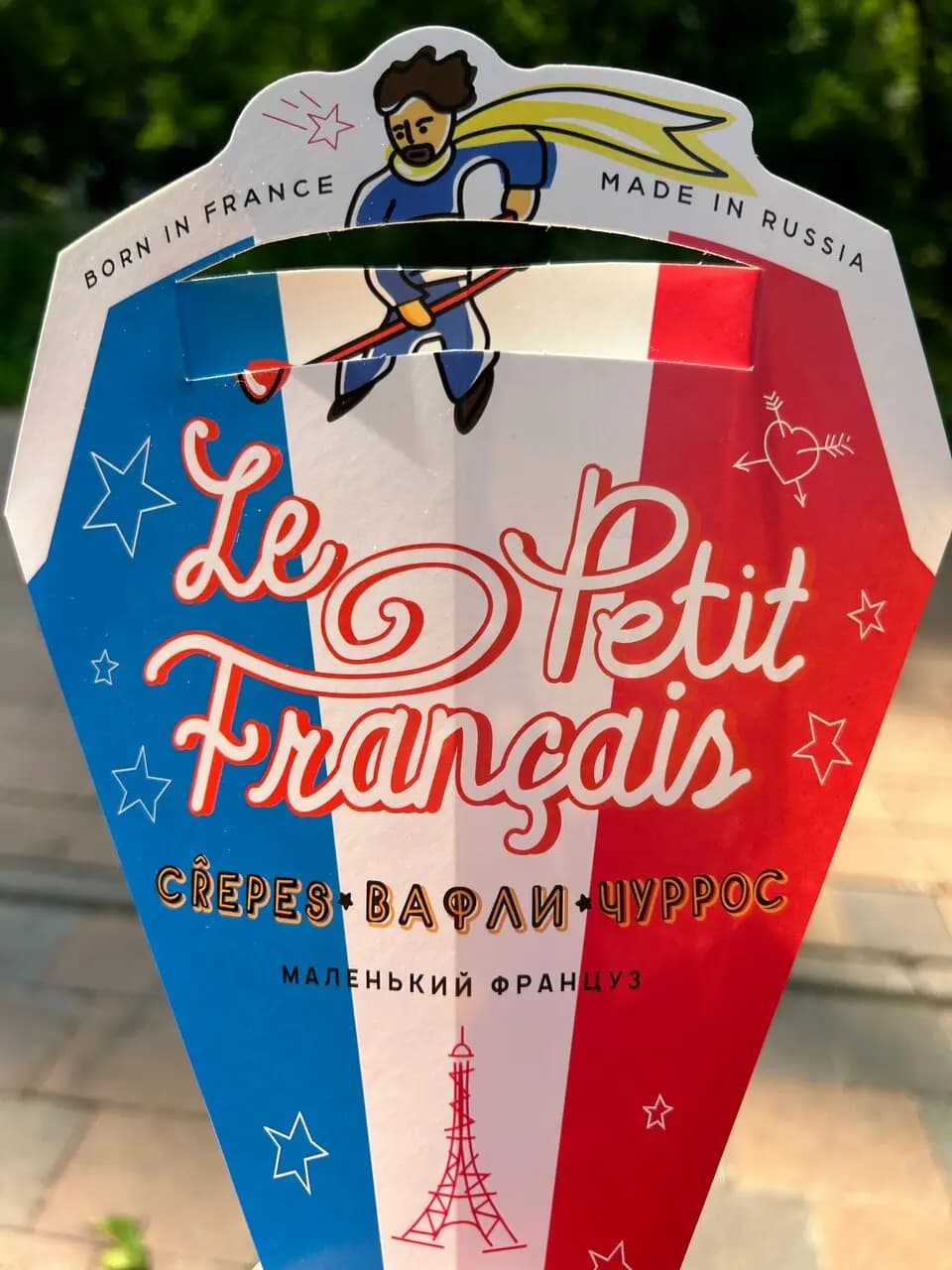 Маленький француз