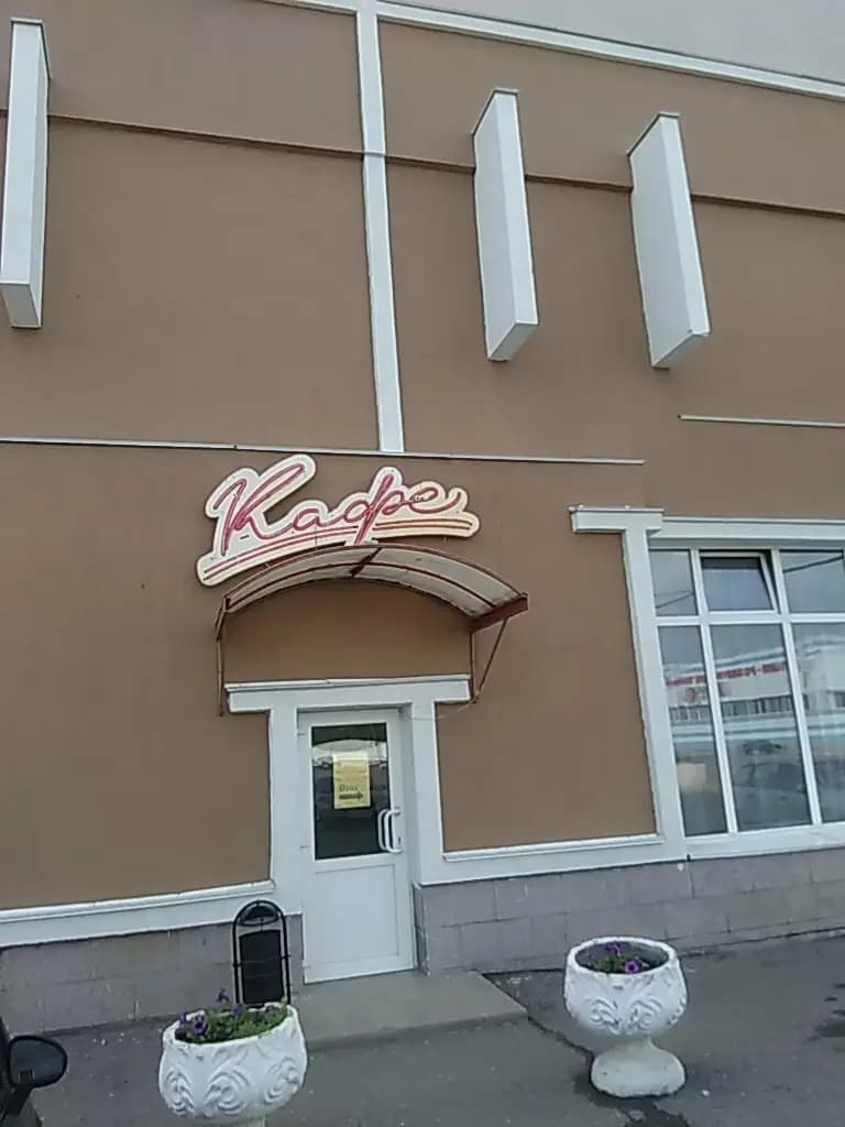 Алтын Самарканд