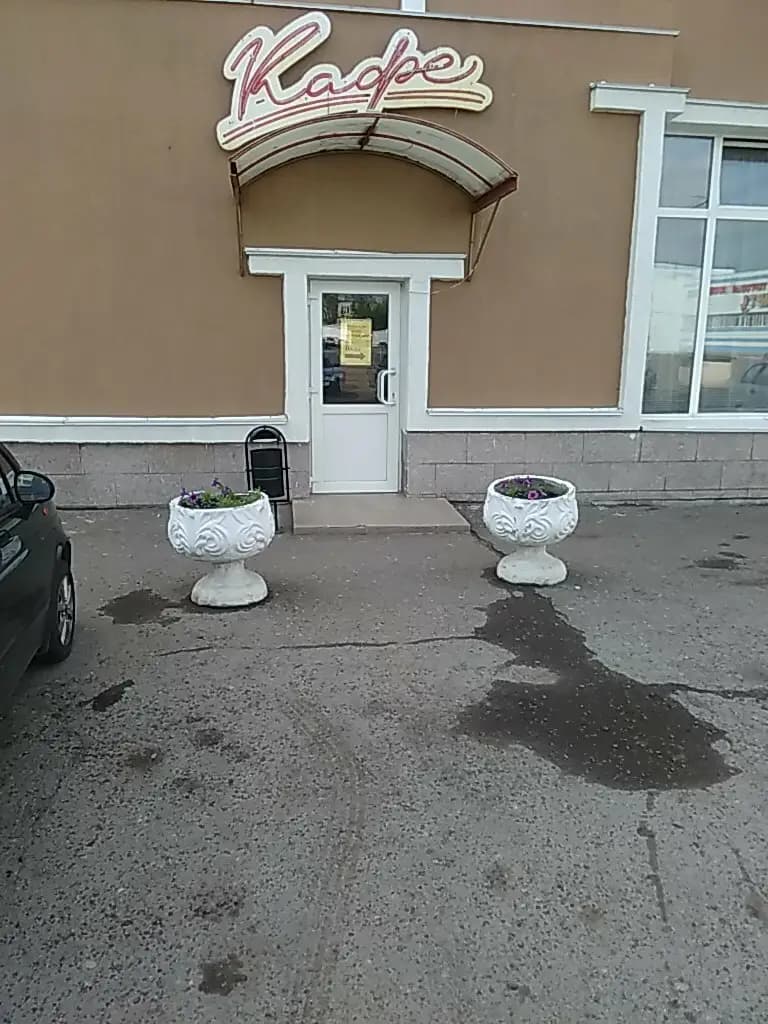 Алтын Самарканд