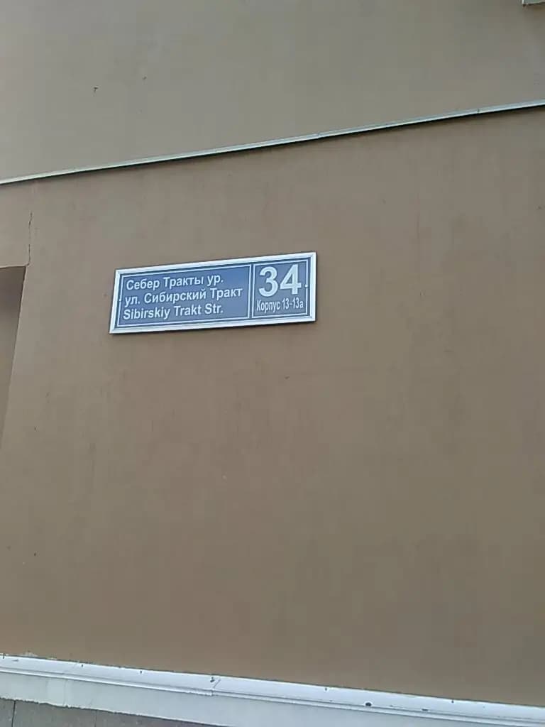 Алтын Самарканд