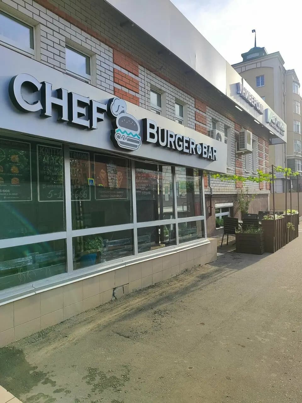 Chef Burger Bar