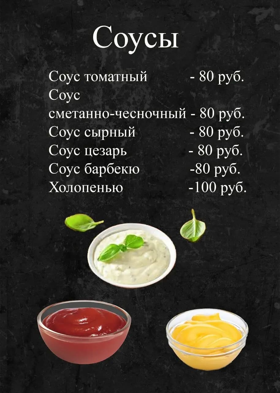 Шашлычный дворик